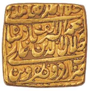 akbar mohur coin reverse