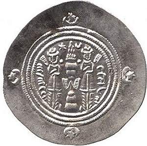 arab sasanian dirhem reverse