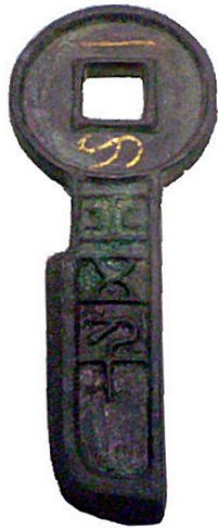 wang mang chinese knife coin