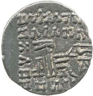 osroes II drachm reverse
