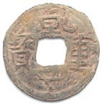 southern han one cash