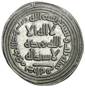 umayyad dirhem obverse