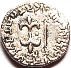 western kshatrapas reverse